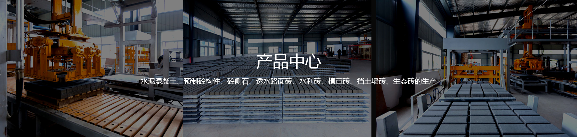 产品中心