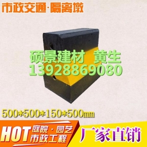 长500高600上宽150下宽360 水泥墩